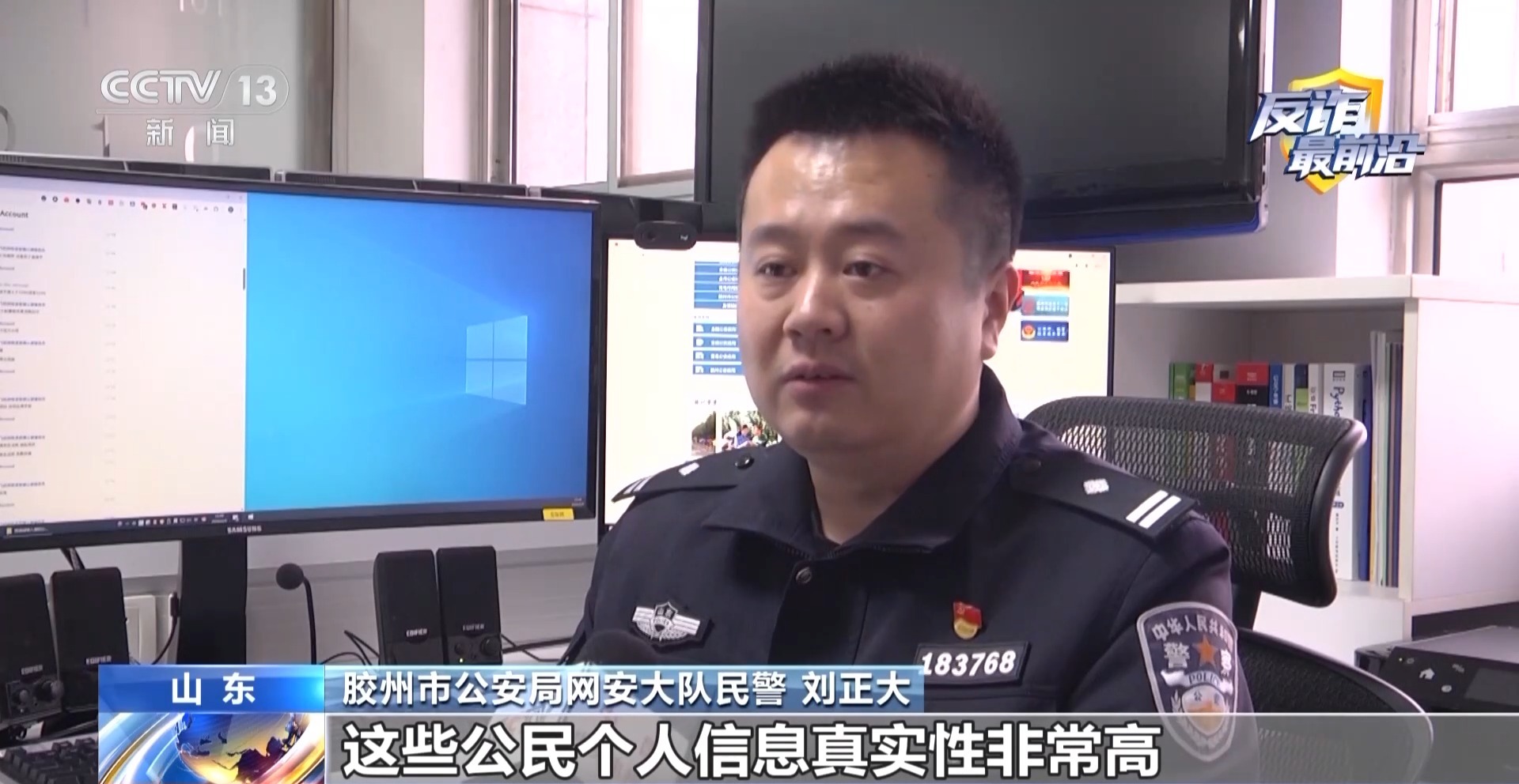 警方查获5万多条合成动态人脸视频 谁在“复制”你的脸？(图5)
