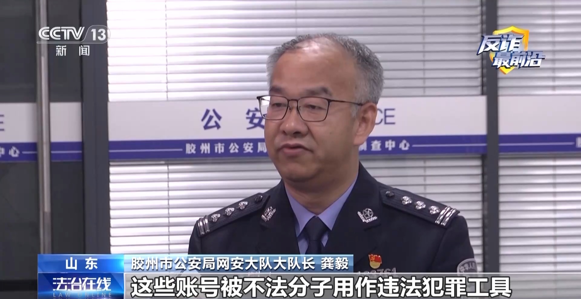 警方查获5万多条合成动态人脸视频 谁在“复制”你的脸？(图11)