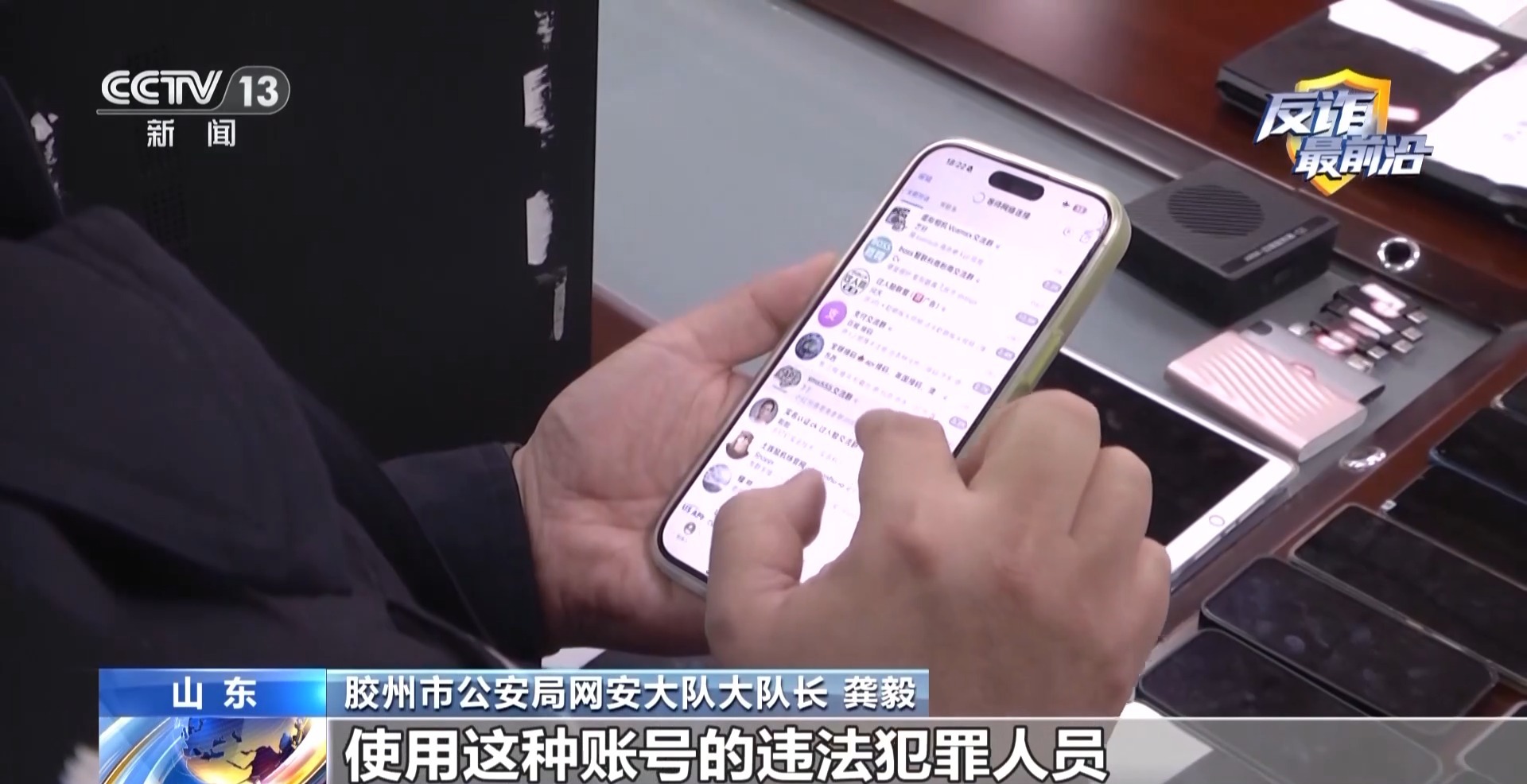 警方查获5万多条合成动态人脸视频 谁在“复制”你的脸？(图15)
