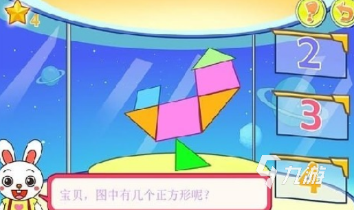 受欢迎的儿童数字游戏有哪些 2026流行的儿童数字手游合集(图2)