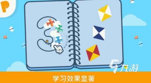 受欢迎的儿童数字游戏有哪些 2026流行的儿童数字手游合集(图5)