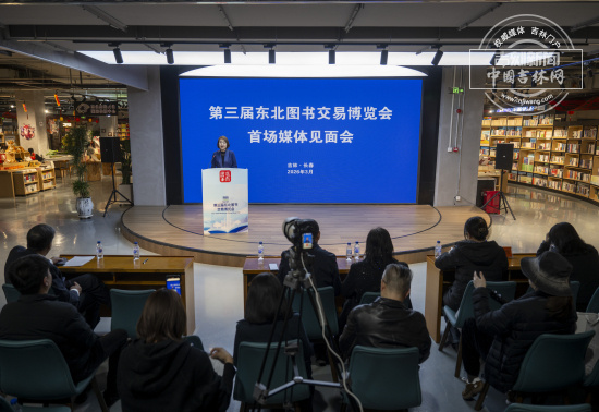 第三届东北书博会文化产业展区将绽放数字文创新活力