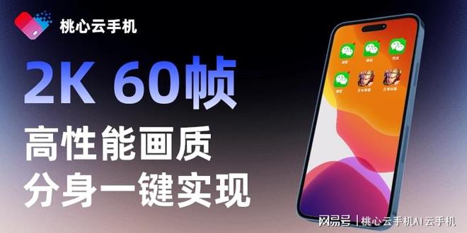 学生党玩游戏试试这个省心的云手机(图3)