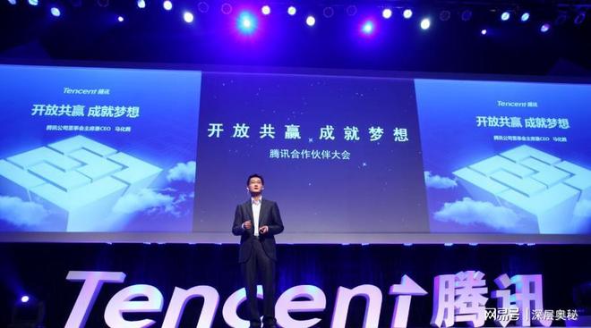 腾讯暴跌25%年轻人流失引小马哥担忧(图14)