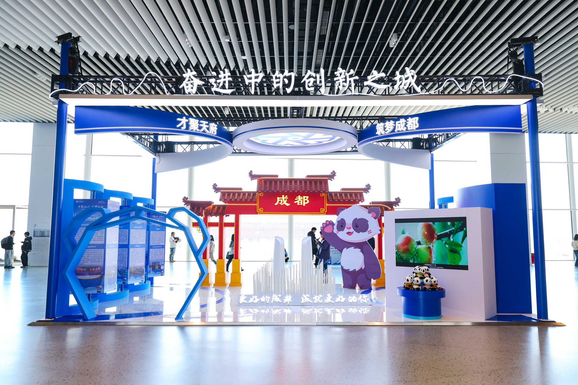 百万年薪虚位以待！成都赴京广发数字文创“英雄帖”(图2)