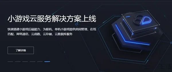 动漫 - 178游戏网 一起把游戏进行到底(图1)