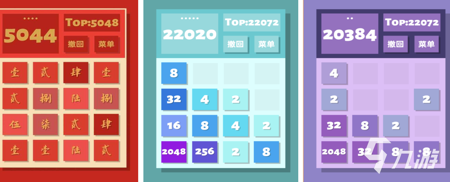 有趣的2048数字游戏有哪些 好玩的2048合成游戏推荐26(图1)