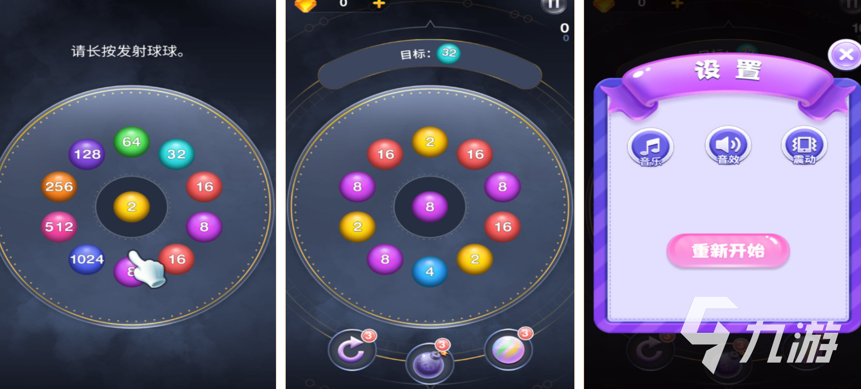 有趣的2048数字游戏有哪些 好玩的2048合成游戏推荐26(图3)