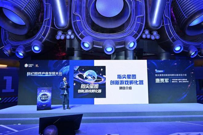 十载焕新 打造多元融合科幻盛会！2026中国科幻大会在石景山首钢园启幕(图2)