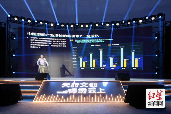 腾讯鸿洲计划等三大数字文创产业平台同日落户前海(图1)