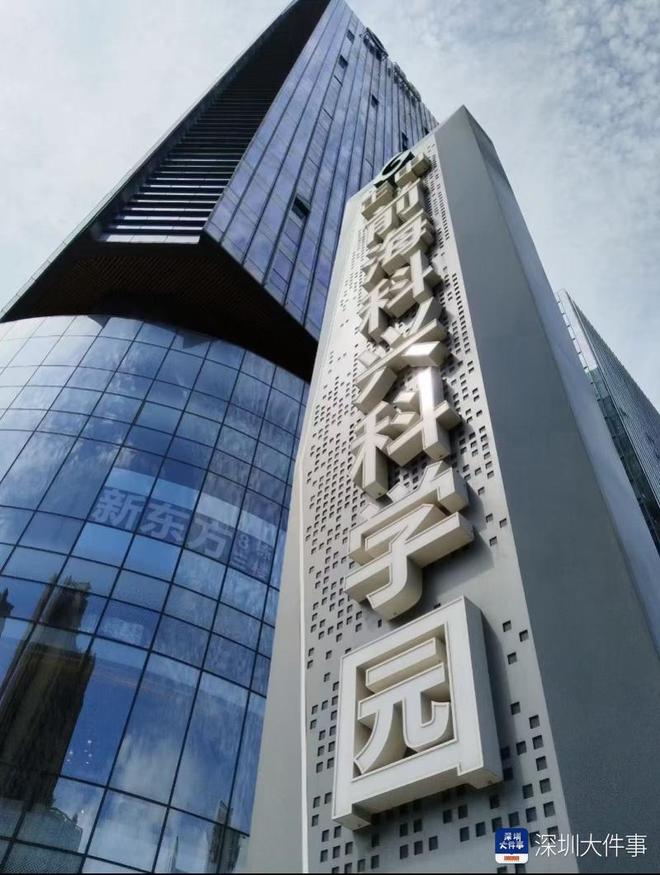 前海数字文娱“拼图”落定：一个产业“系统”浮现(图1)