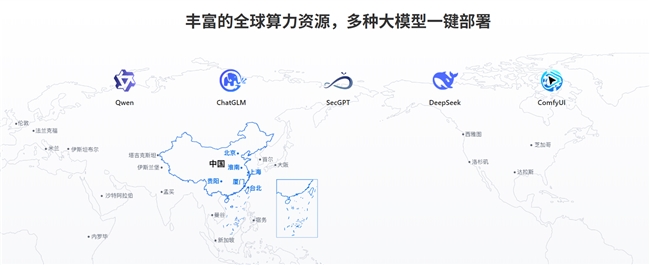 霍涛与白山云科技：以技术创新深耕边缘云专利突破赋能分布式网络升级(图2)