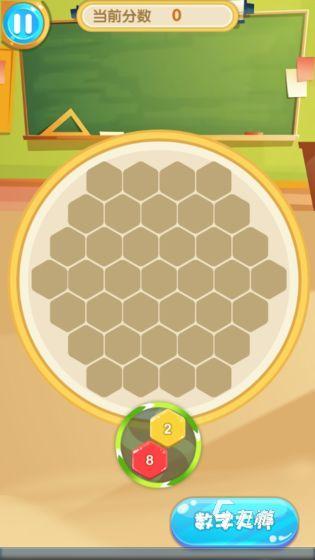 有趣的连双的数字有哪些游戏分享 2026高人气连双的数字游戏大全(图2)