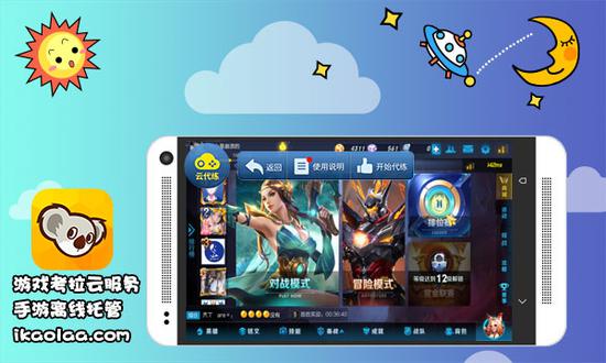 中东局势缓和港股强势反弹恒生科技ETF易方达(513010)涨超2%年内净流入超80亿元