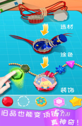 2026热门手工小游戏推荐：有趣易上手的DIY创意游戏合集