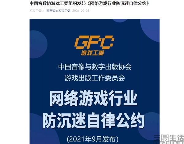 一文看懂：游戏B2B平台AI赋能场景与落地案例