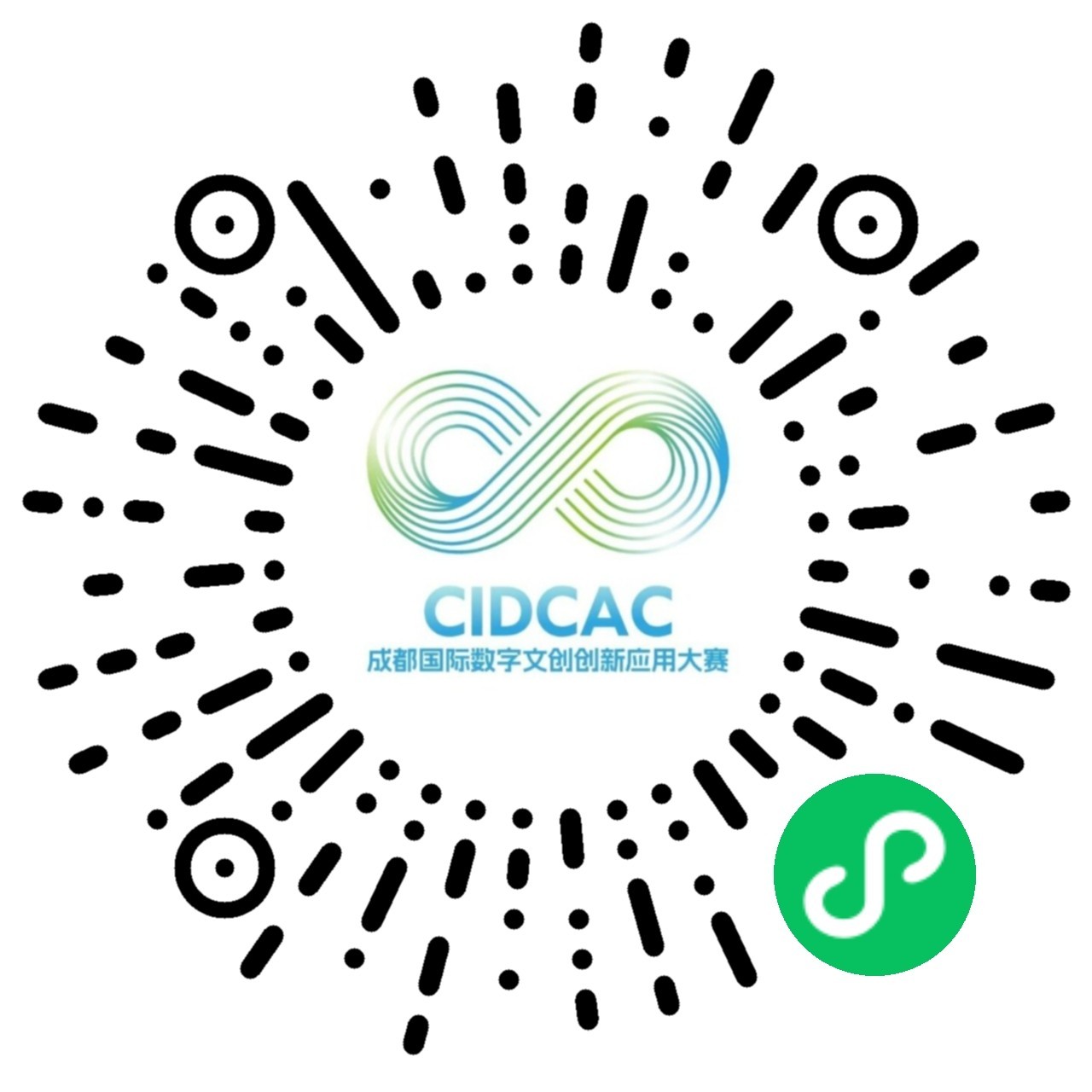 下一个超级 IP从成都诞生！—— 成都国际数字文创创新应用大赛全球招募创作者(图1)