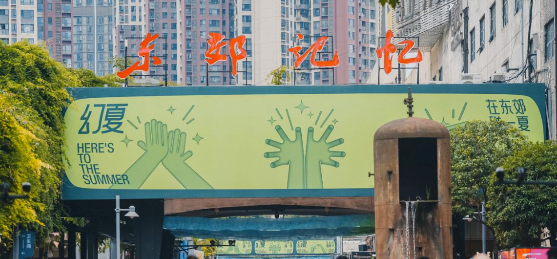 《成都数字文创金融服务手册》正式发布 “五位一体”破解企业融资难(图4)