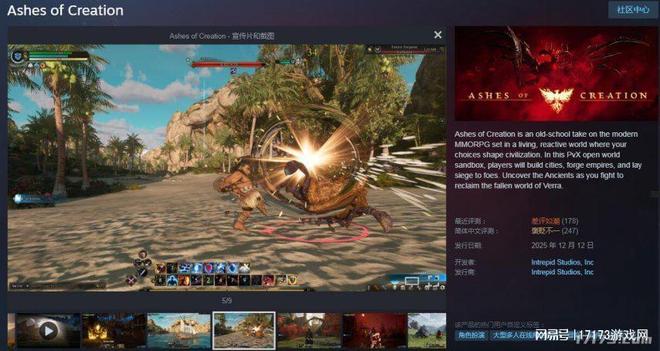 拳头想收购的魔兽杀手320万众筹被挥霍创始人公款买游戏卡片(图3)