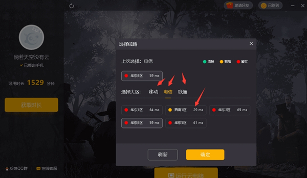 当游戏遇见AI：为什么头部厂商都在选择阿里云