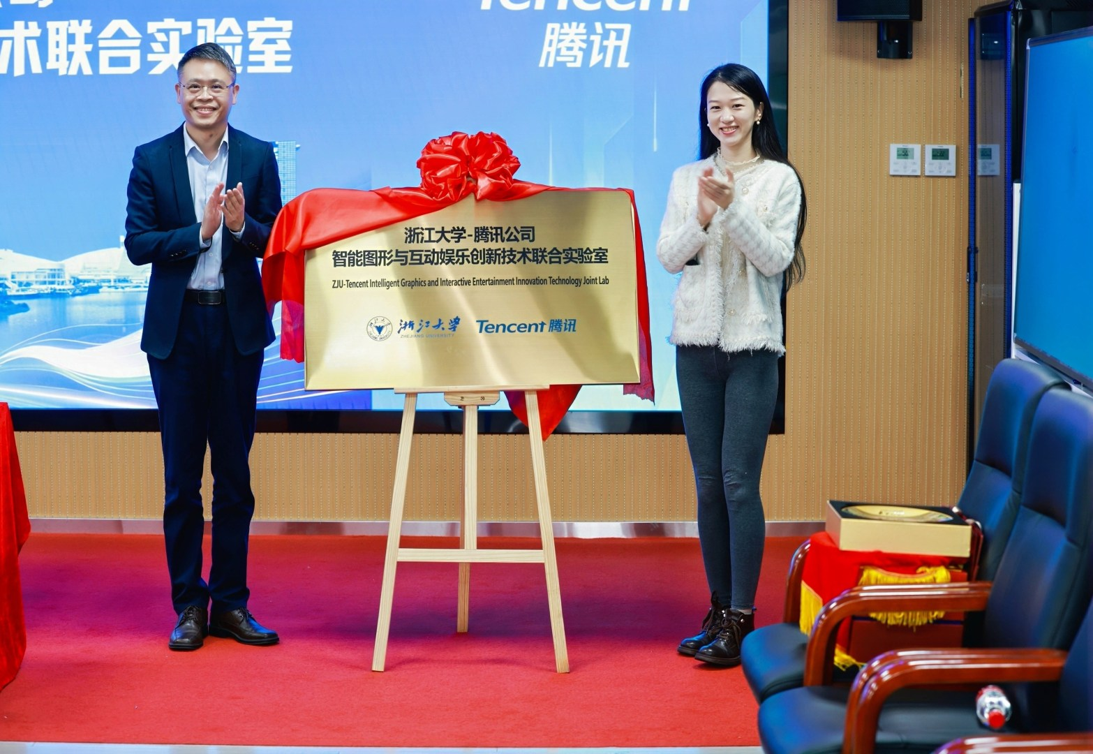腾讯公司与浙江大学达成深度合作共建联合实验室培育硬核技术人才(图5)