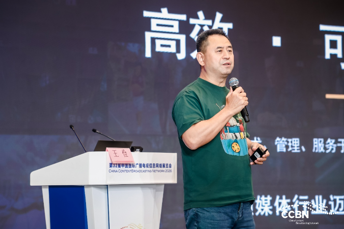国家广播电视总局(图13)