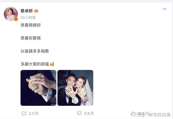 财智科技观 地产、游戏、芯片、AI 电商及直播行业要事汇总(图2)