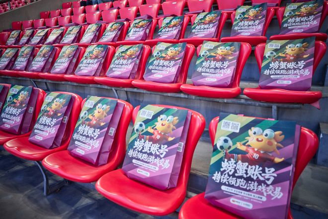金华进四强！螃蟹游戏服务网助威吴越杯以主场声势铸竞技锋芒(图2)