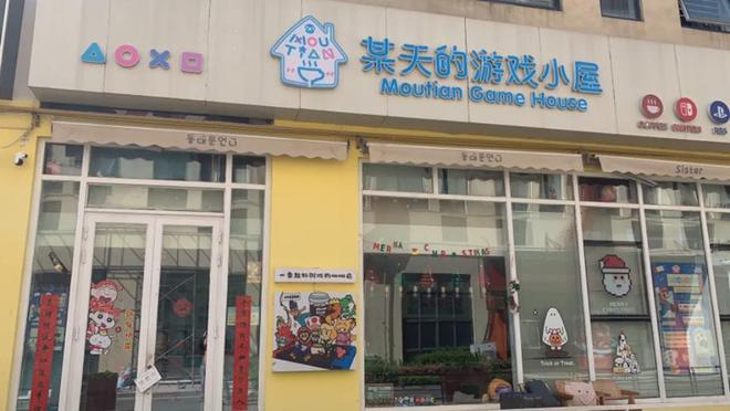 中国电玩店恋爱新风口？(图8)