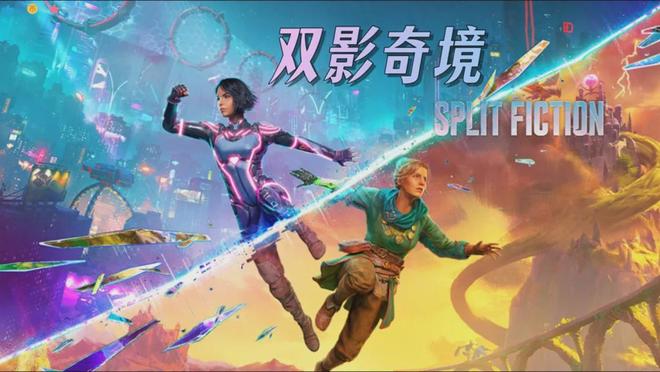 中国电玩店恋爱新风口？(图13)
