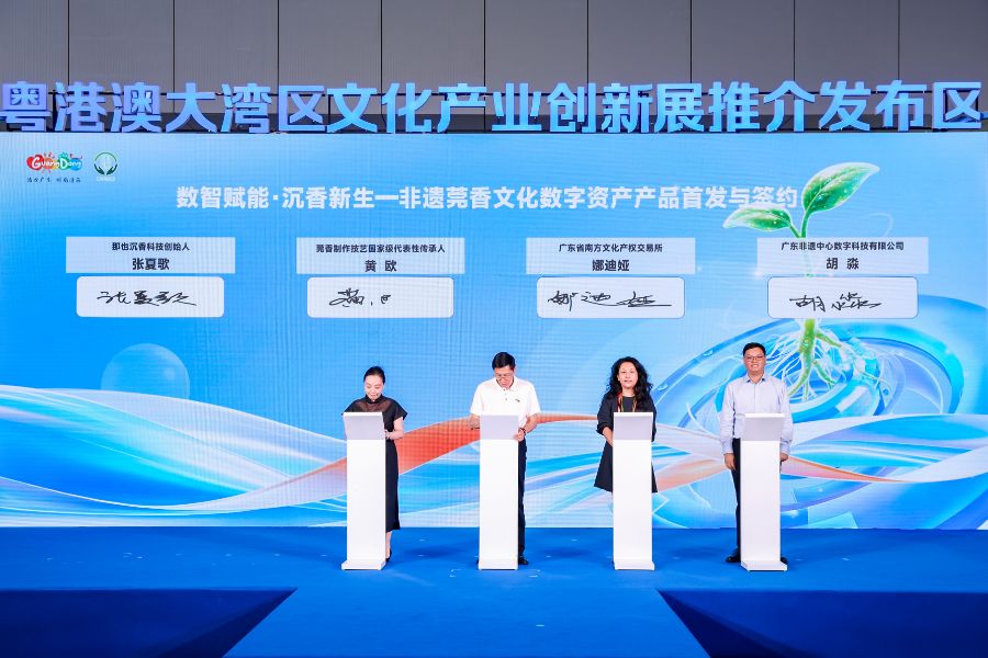广东落地全国首个“游戏+非遗”平台首推非遗数字资产入场交易