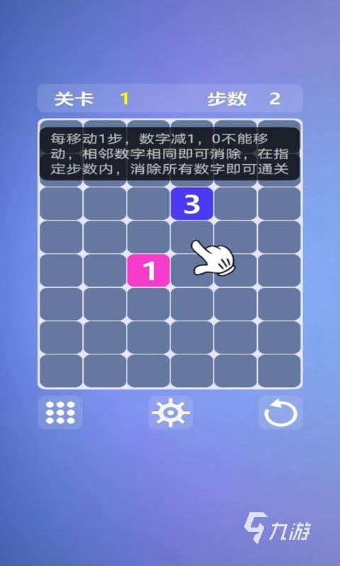 3的倍数和含3的数游戏排行分享2026优质的数字游戏合集(图2)
