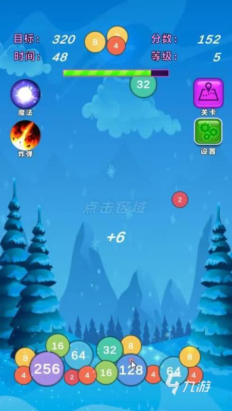 3的倍数和含3的数游戏排行分享2026优质的数字游戏合集(图3)