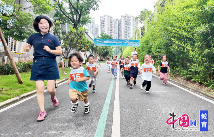 守护数字时代的童年宜宾市级机关幼儿园第七届游戏节暖心启幕(图5)
