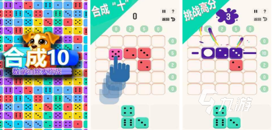 流行的数字合成游戏有哪些 2026免费的数字合成手游下载分享