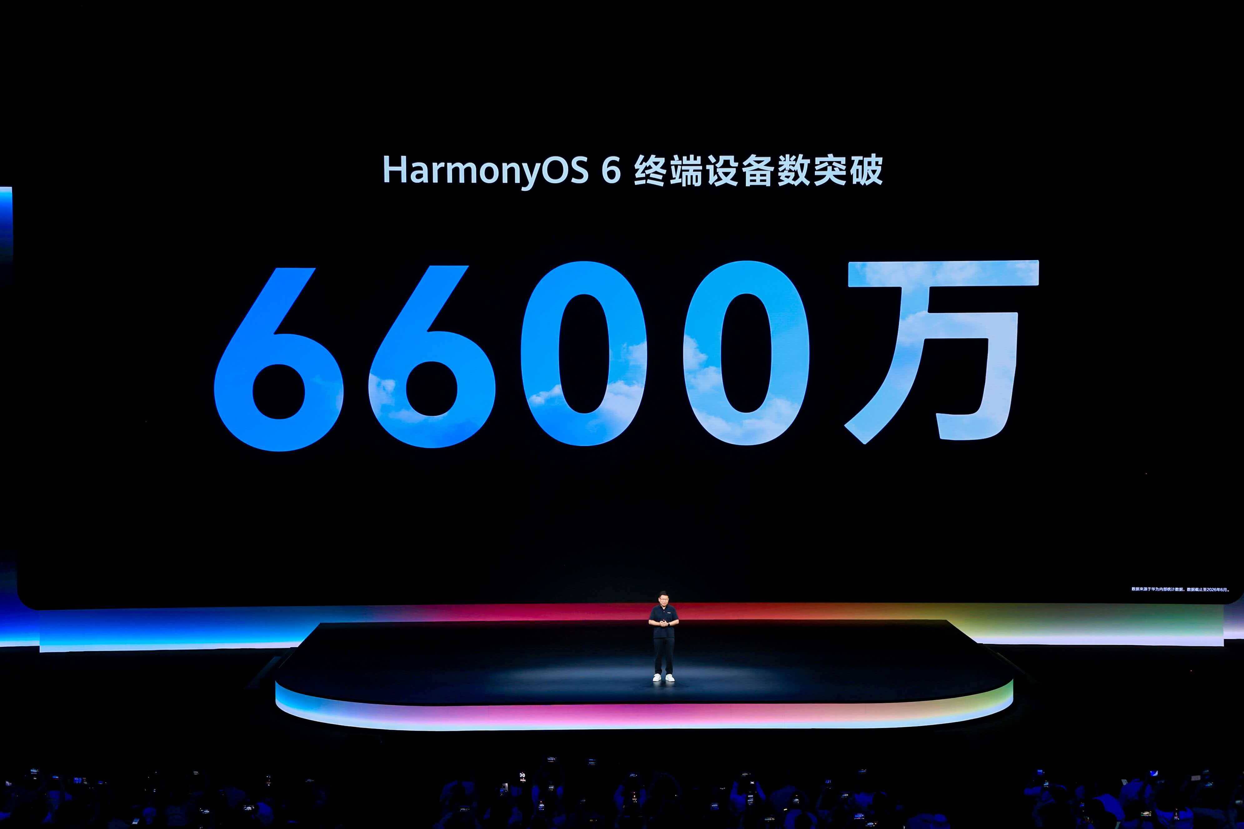 山东将鸿蒙纳入数字经济核心规划800余款应用加速焕新