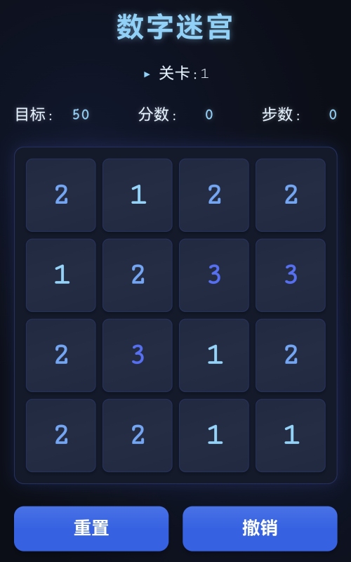 2026热门的找数字游戏有哪些受欢迎的找数字游戏合集