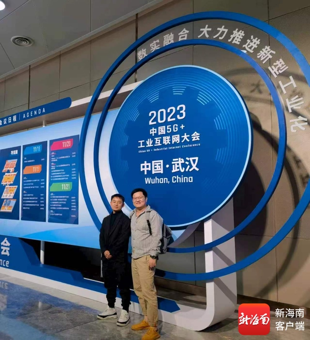 深耕通信服务十四载他为自贸港发展架起“数字桥梁”(图1)