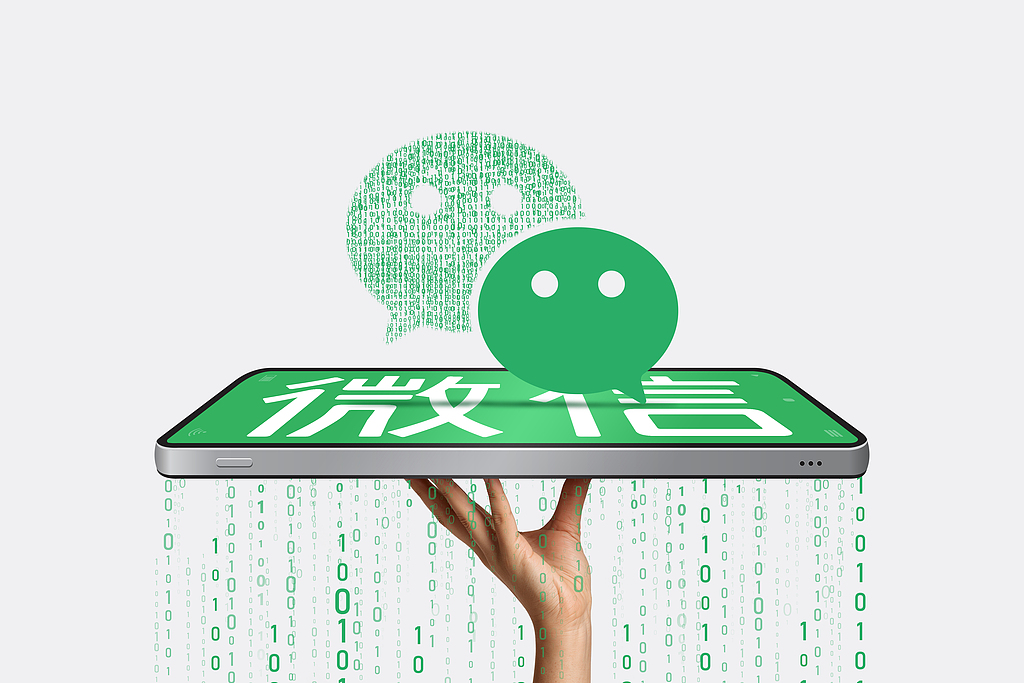 和众汇富研究手记：微信AI重塑超级入口