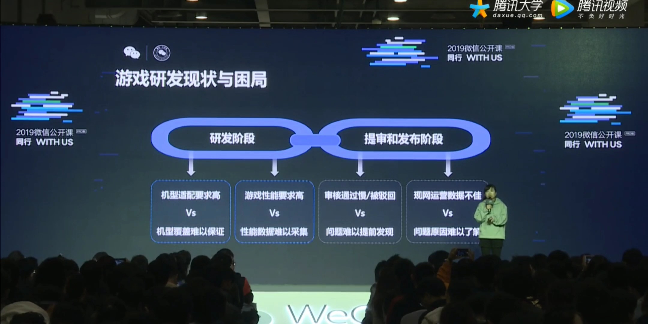 免费云游戏软件实测分享：顺网云游戏适配多端多场景
