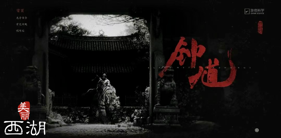 从数字游戏到文化精品《黑神线个密码“出圈”(图3)