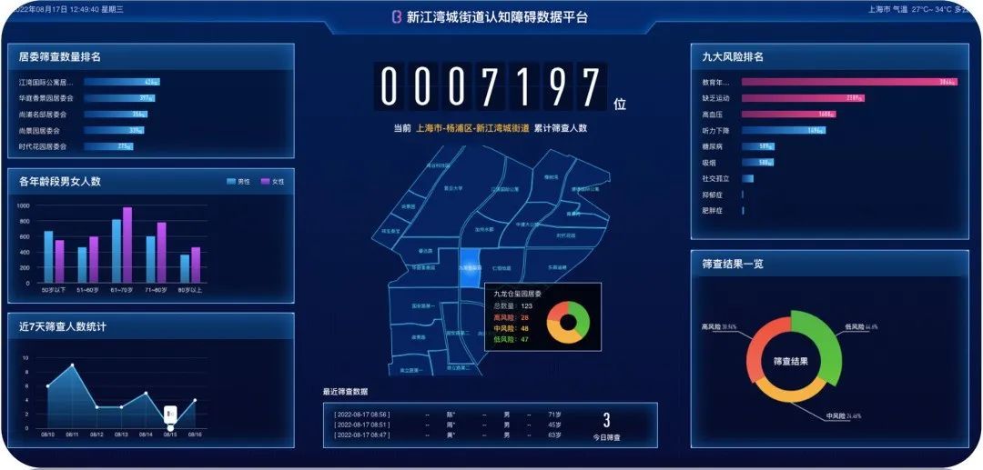 2026游戏交易平台深度解析：螃蟹账号核心优势全览(图1)