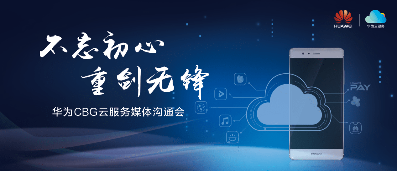 在ChinaJoyAI重写游戏规则