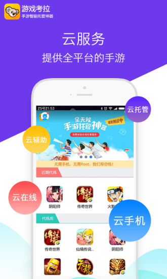 “AI变现”成新焦点！AI应用集体爆发