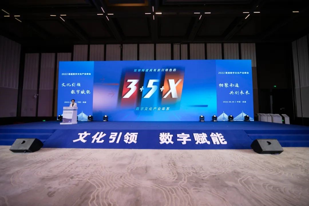 新华数字经济混合发起A